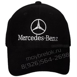 Кепка Мерседес черная / (кат.B66956282) HAT.Merc.bk - фото 18672