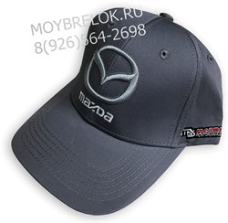 Кепка Мазда серая hat.mazda.gry - фото 22095