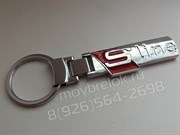 Брелок Ауди S-line для ключей - фото 11831