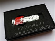 Брелок Ауди S4 для ключей - фото 11841