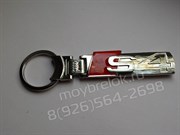 Брелок Ауди S4 для ключей - фото 11844