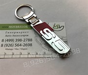 Брелок Ауди S5 для ключей - фото 11845