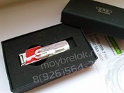 Брелок Ауди S6 для ключей - фото 11851