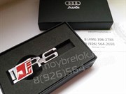 Брелок Ауди RS для ключей - фото 11862