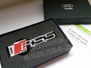 Брелок Ауди RS5 для ключей - фото 11877