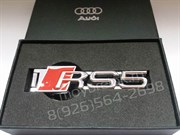 Брелок Ауди RS5 для ключей - фото 11880