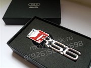 Брелок Ауди RS6 для ключей - фото 11883