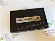 Брелок Ауди Quattro для ключей - фото 11891