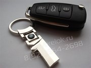 Брелок БМВ для ключей 1 / (кат.80230305914 ) - фото 11925