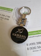 Брелок Хаманн для ключей круглый - фото 11974
