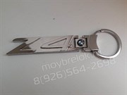 Брелок БМВ Z4 для ключей - фото 12004