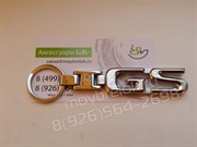 Брелок Лексус GS для ключей - фото 12265