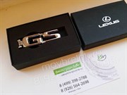 Брелок Лексус GS для ключей - фото 12267
