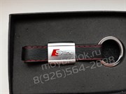 Брелок Ауди S для ключей кожаный ремешок (rm) - фото 13176