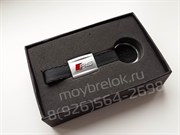Брелок Ауди RS для ключей кожаный ремешок (rm) - фото 13183