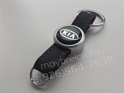 Брелок Киа для ключей кожаный ремешок (rm2) - фото 13354