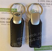 Брелок Киа для ключей кожаный (q-type), выпуклая эмблема - фото 13471