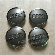 Колпачки в диск Ауди 69/59 мм / (кат.4B0601170A), серые - фото 15547