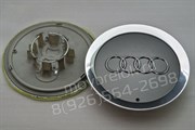 Колпачки в диск Ауди A8 (146/61 мм) / (кат.4E0601165A) - фото 15557
