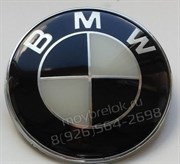 Колпачки в диск БМВ (65/68 мм) черно-белые - фото 15585
