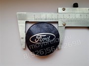 Колпачки в диск Форд 54/53 мм синие / (кат.6M21-1003-Aabl) - фото 15646
