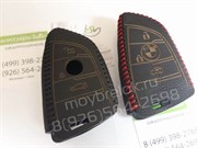 Чехол для смарт ключа БМВ X series, кожаный, черный - фото 16582