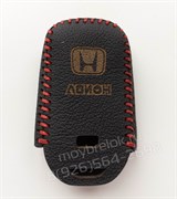 Чехол для смарт ключа Хонда кожаный 2 кнопки, черный - фото 16664