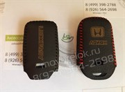 Чехол для смарт ключа Хонда кожаный 2 кнопки, черный - фото 16665