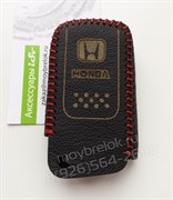 Чехол для смарт ключа Хонда кожаный 2 кнопки, черный - фото 16678