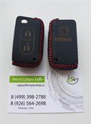 Чехол на выкидной ключ Пежо кожаный 2 кнопки, красный - фото 16878