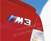 Эмблема БМВ M3 багажник (хром,металл) - фото 18157