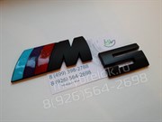 Эмблема БМВ M5 багажник (черн.металл) - фото 18169