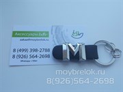 Брелок Мерседес для ключей M-klasse кожаный - фото 19037