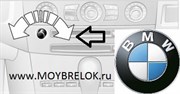 Эмблема БМВ сине-белая громкость аудио / в ключ (10 мм) выпуклая EM.BMW.10R.bu