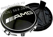 Колпачки в диск Мерседес AMG (75 мм) АМГ черные / (кат.А1714000125) WHL.Mercedes.AMG.bk