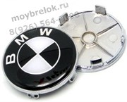 Колпачки в диск БМВ (65/68 мм) черно-белые