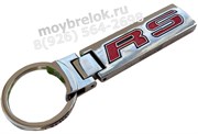 Брелок Форд RS для ключей