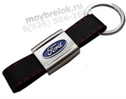 Брелок Форд для ключей кожаный ремешок (rm)