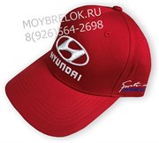 Кепка Хендэ красная hat.hyundai.rd