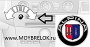 Эмблема БМВ Alpina громкость аудио / в ключ (10 мм) выпуклая - фото 22262