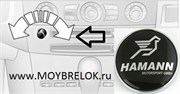 Эмблема Хаманн БМВ громкость аудио / в ключ (10 мм) выпуклая