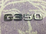 Эмблема Мерседес G350 на багажник - фото 24186